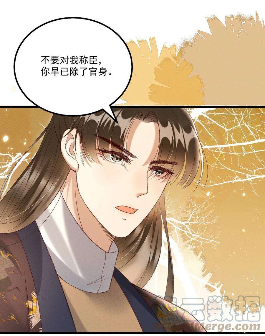 多情应笑我020 这样的仇都记到小本本上了？！