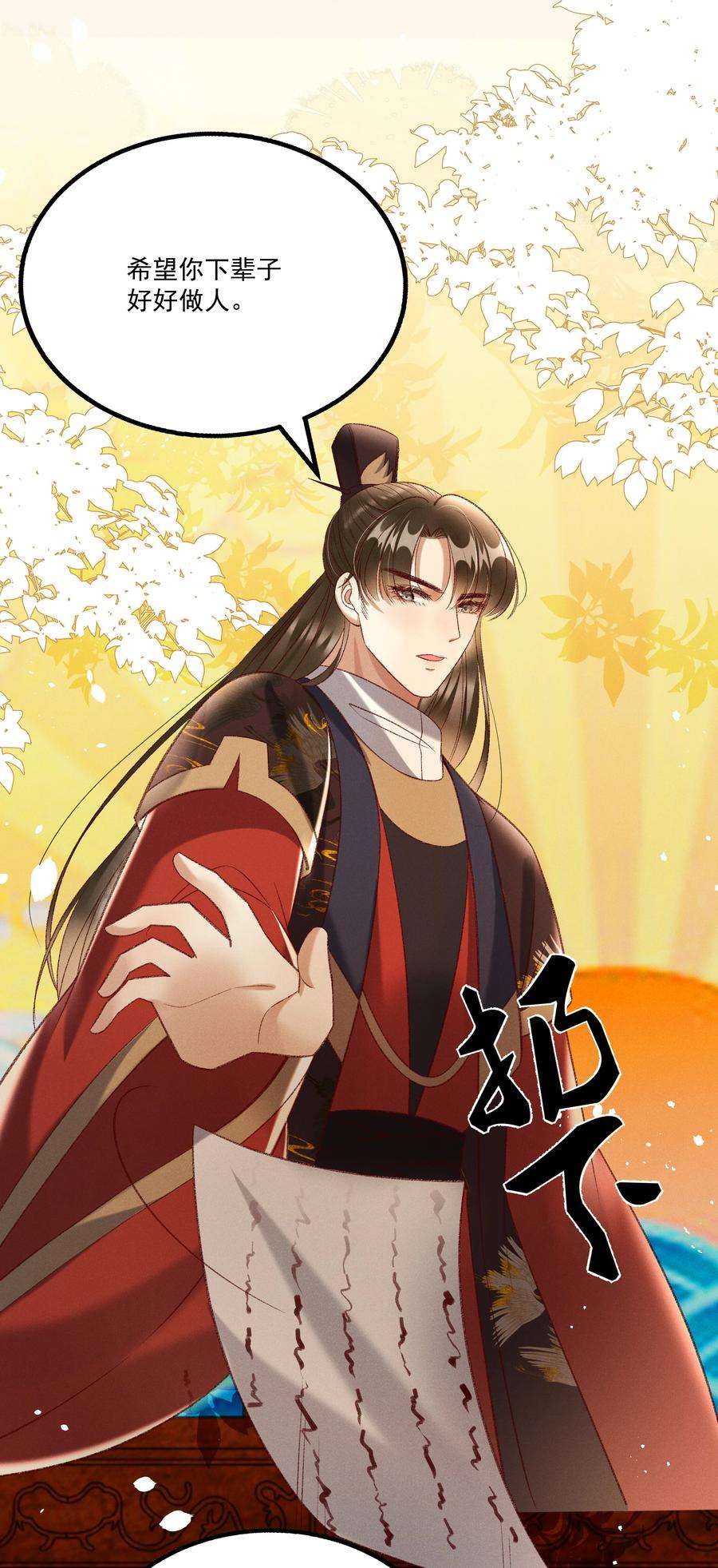 多情应笑我021 为何你的身体总是这样软？