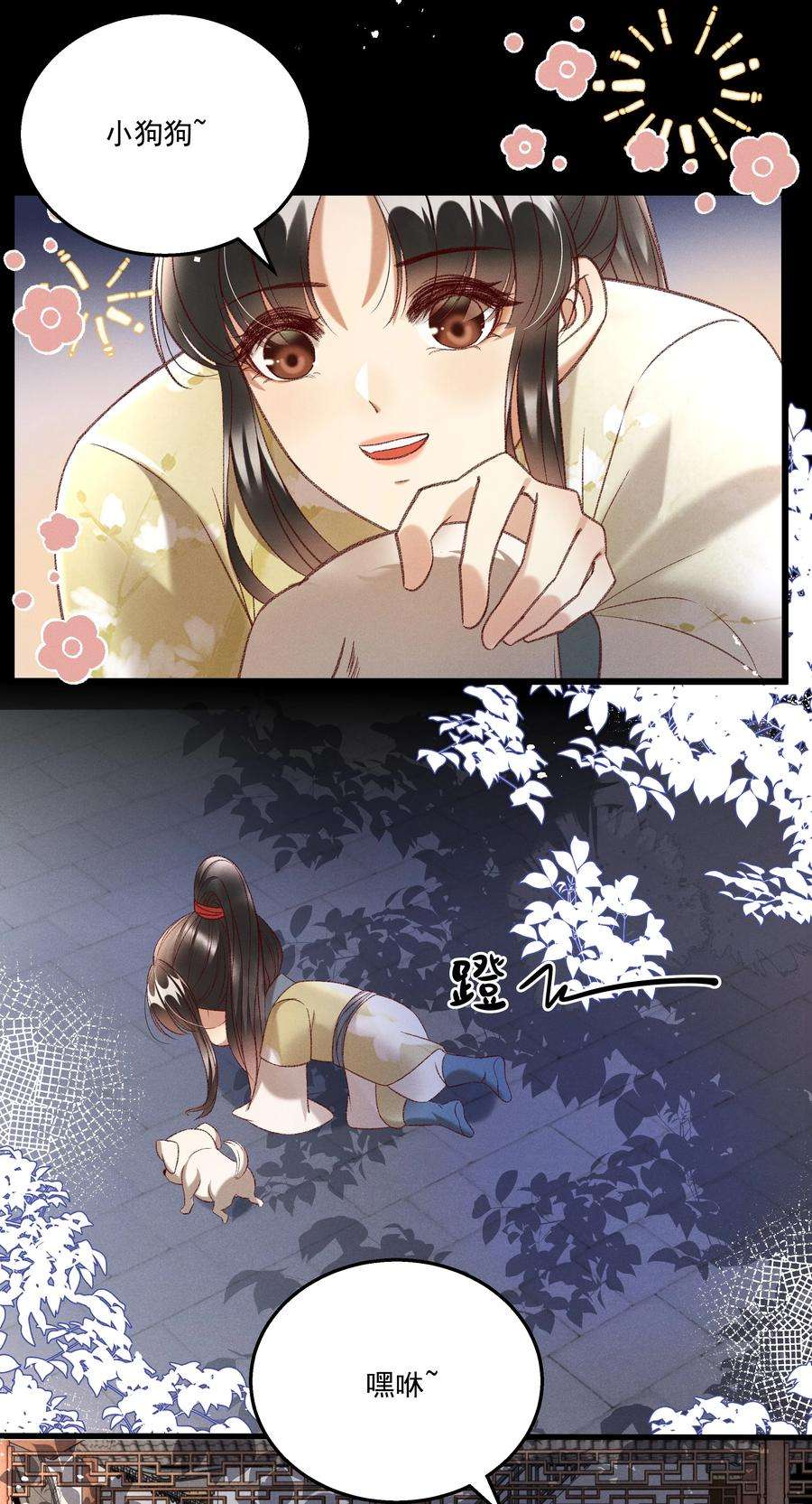 多情应笑我021 为何你的身体总是这样软？