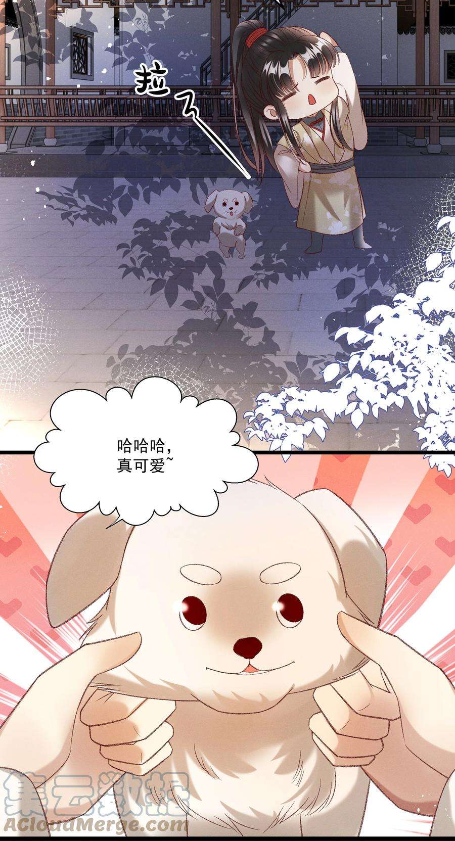 多情应笑我021 为何你的身体总是这样软？