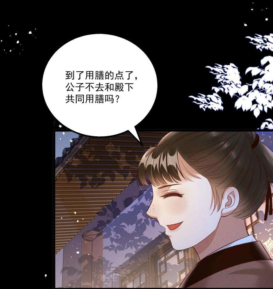 多情应笑我021 为何你的身体总是这样软？