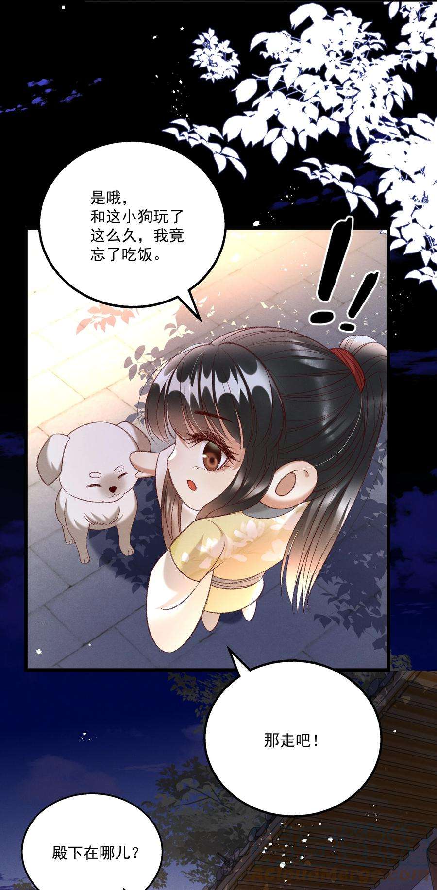 多情应笑我021 为何你的身体总是这样软？