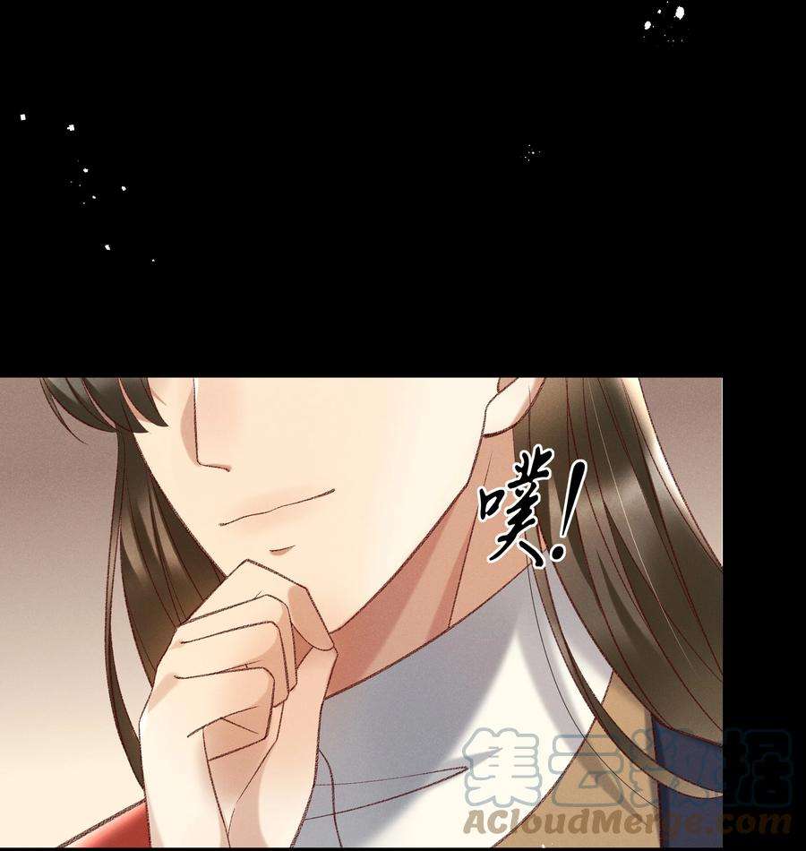 多情应笑我021 为何你的身体总是这样软？