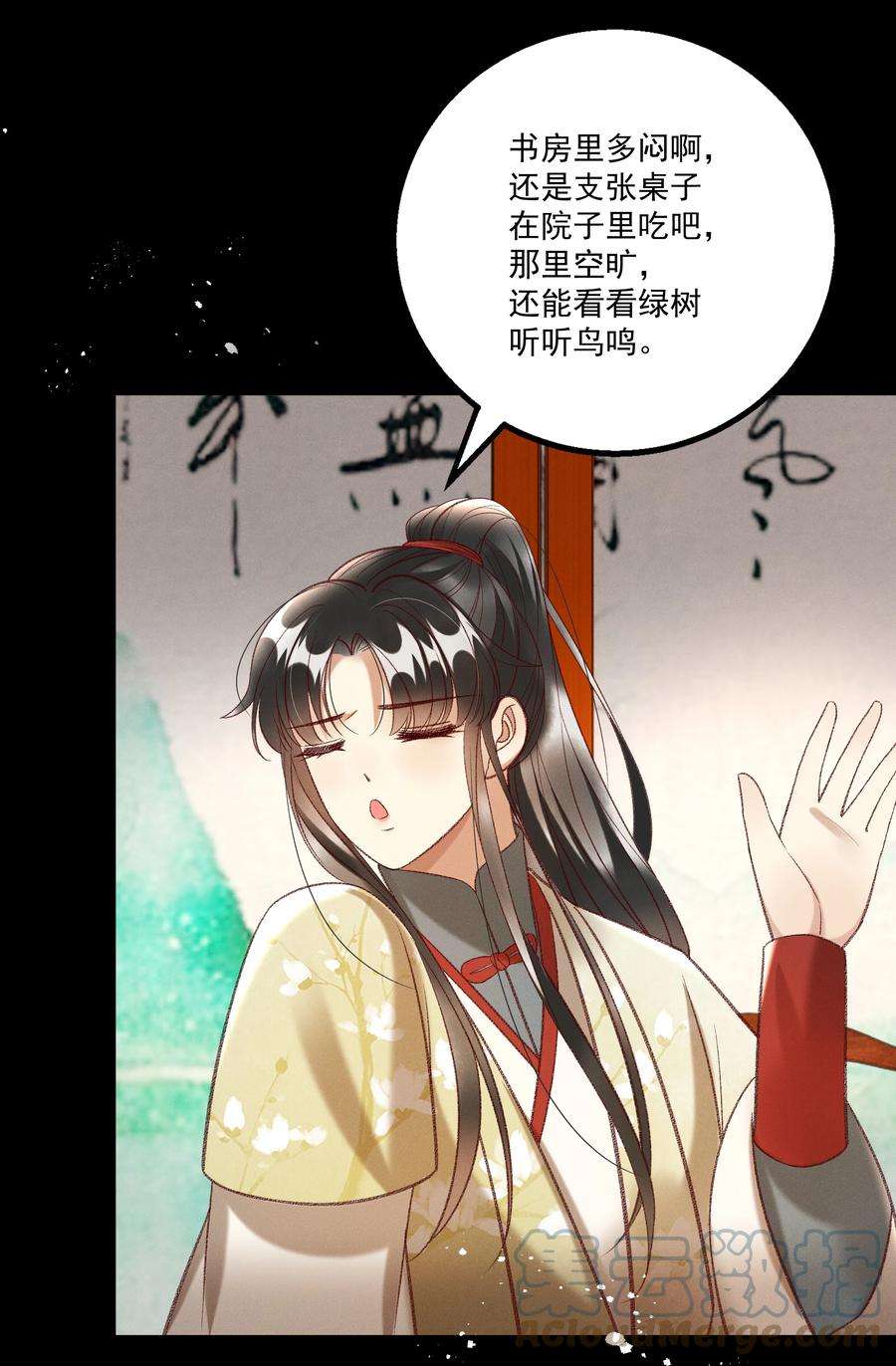 多情应笑我021 为何你的身体总是这样软？