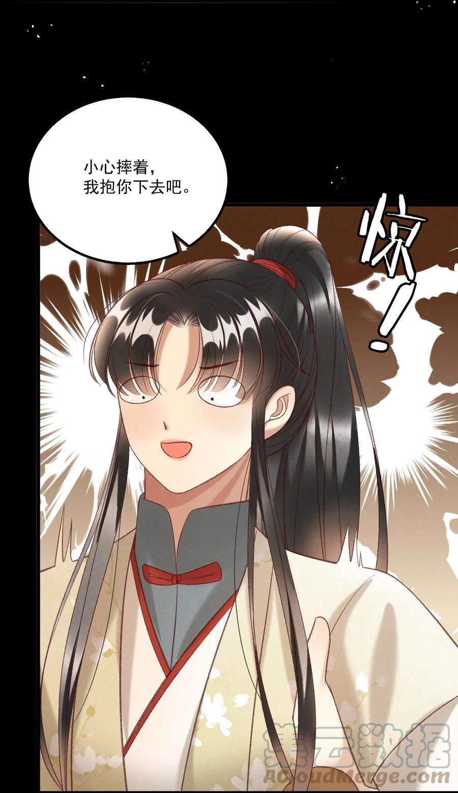 多情应笑我021 为何你的身体总是这样软？