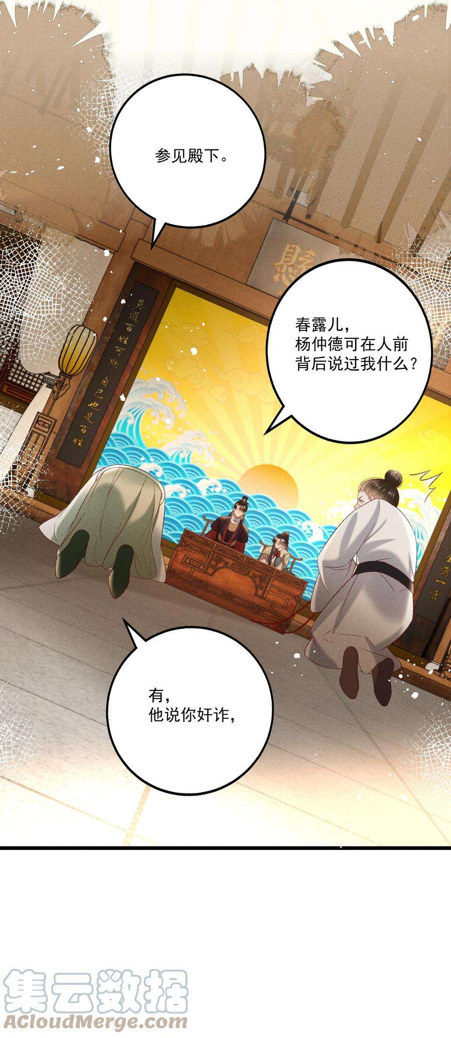 多情应笑我021 为何你的身体总是这样软？