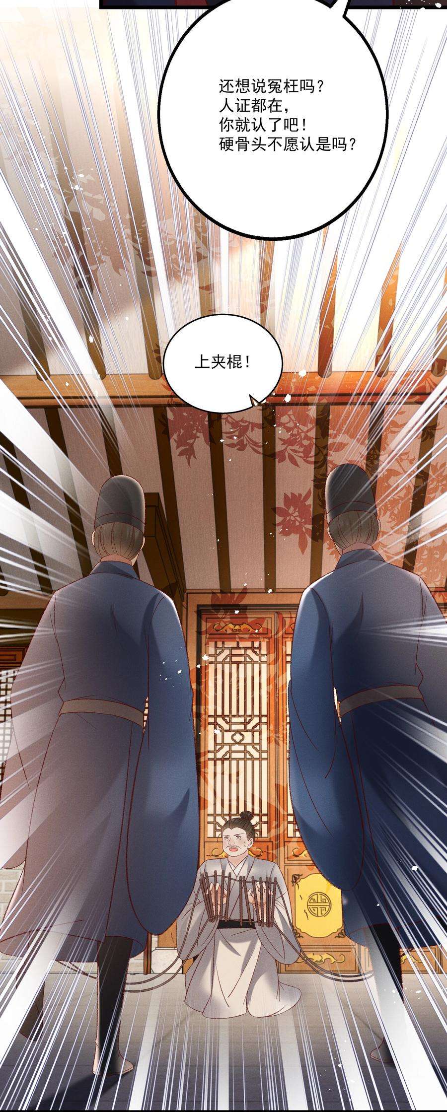 多情应笑我021 为何你的身体总是这样软？