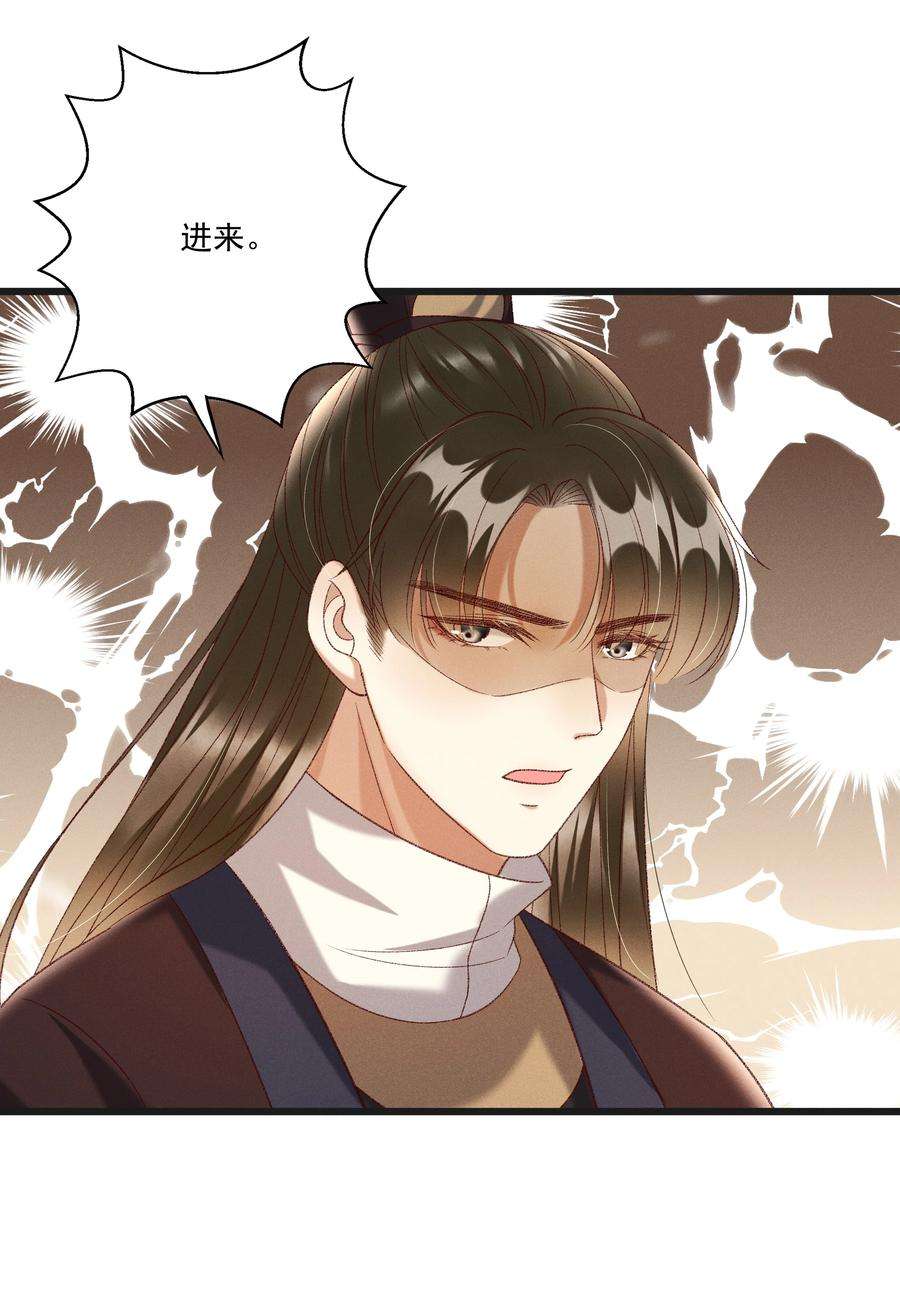 多情应笑我022 她们是父皇送给我的