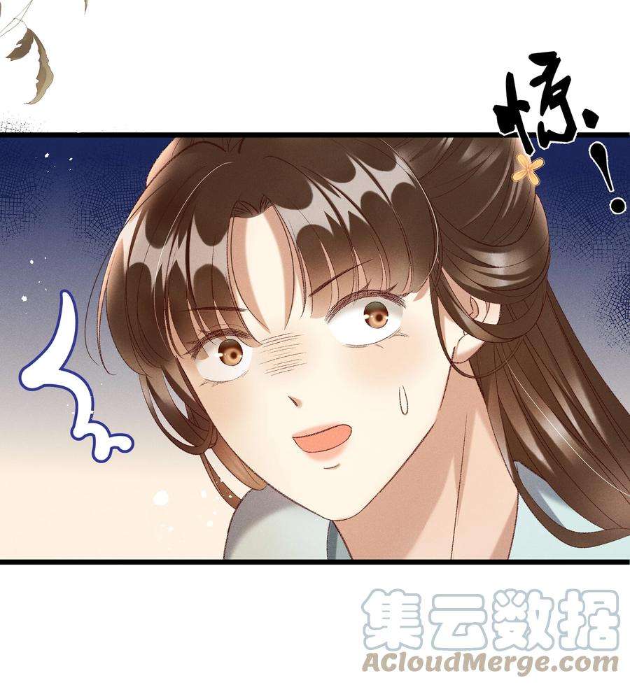 多情应笑我022 她们是父皇送给我的