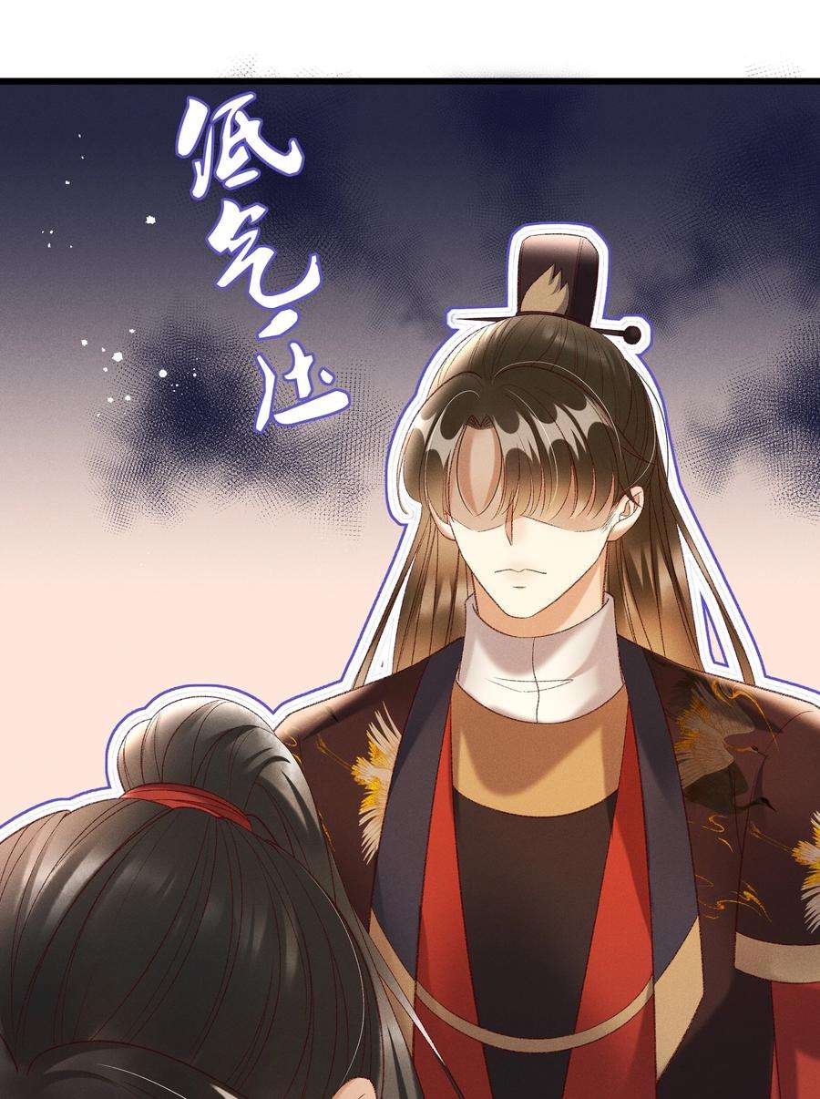 多情应笑我022 她们是父皇送给我的