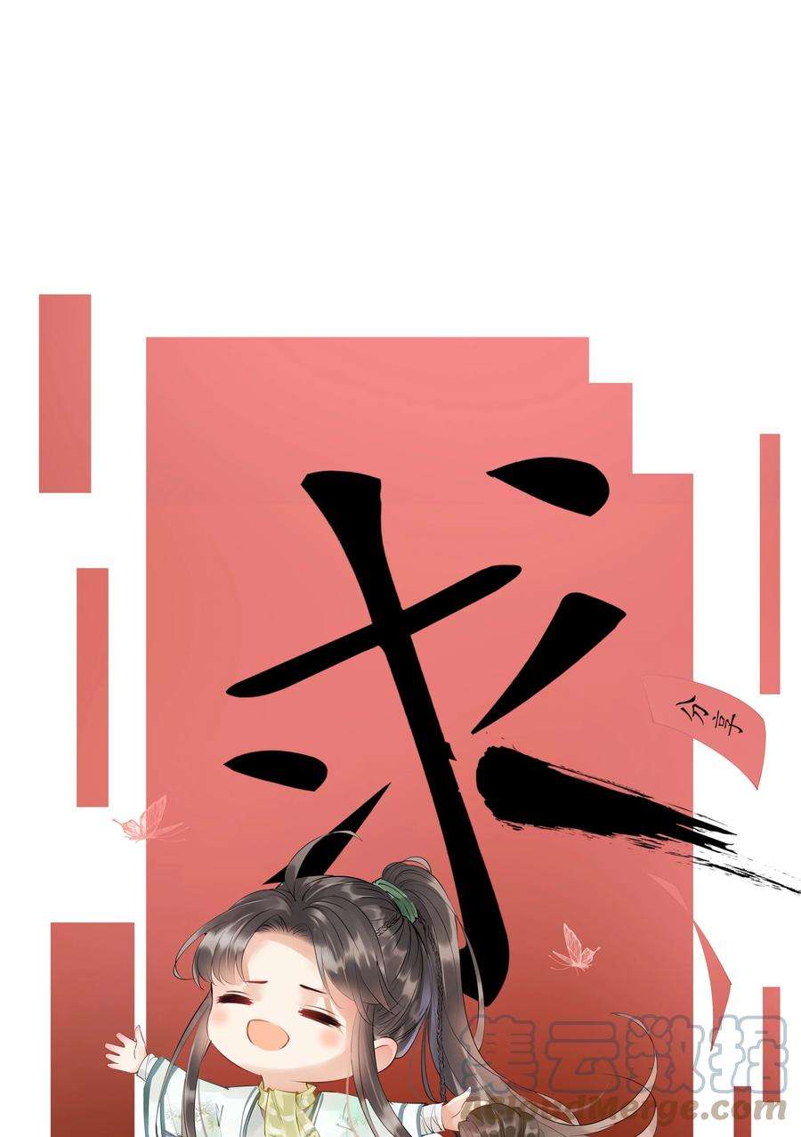 多情应笑我022 她们是父皇送给我的