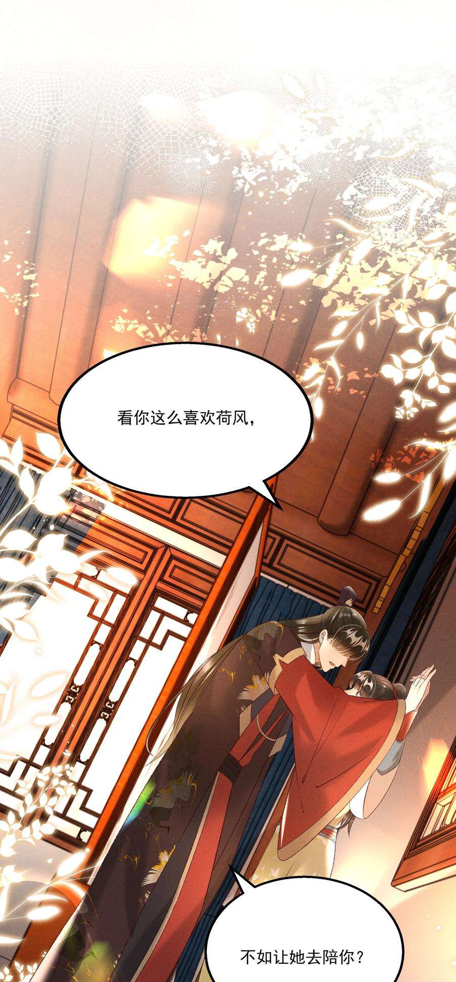 多情应笑我023 摸到了吗？