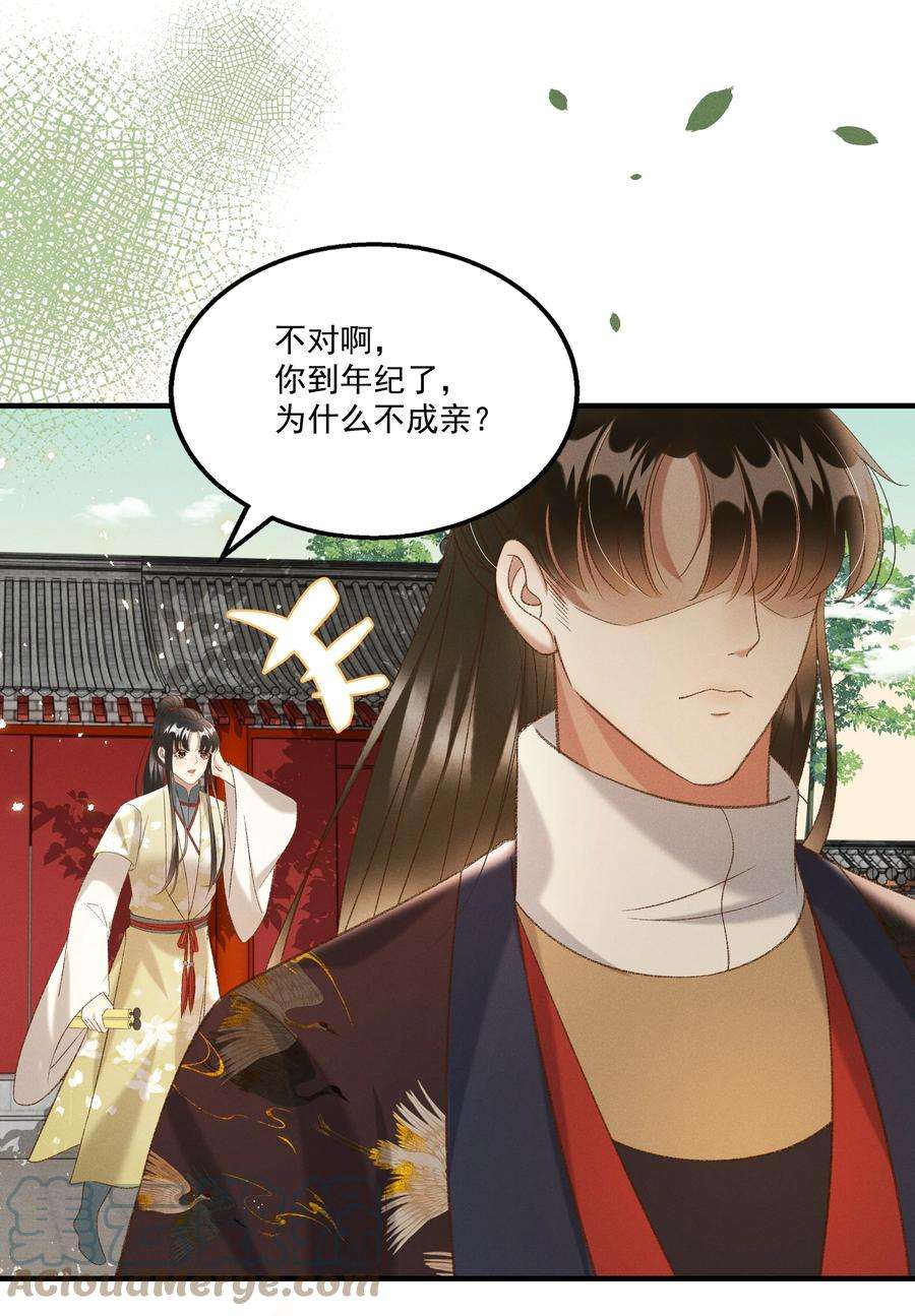 多情应笑我023 摸到了吗？