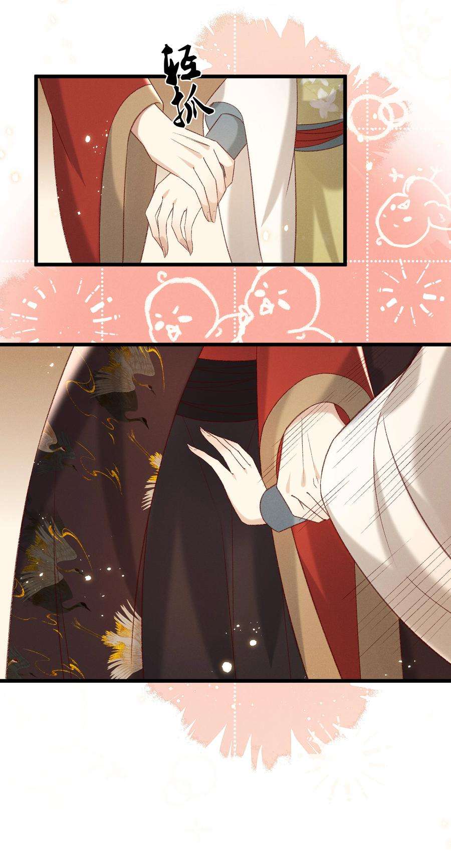 多情应笑我023 摸到了吗？