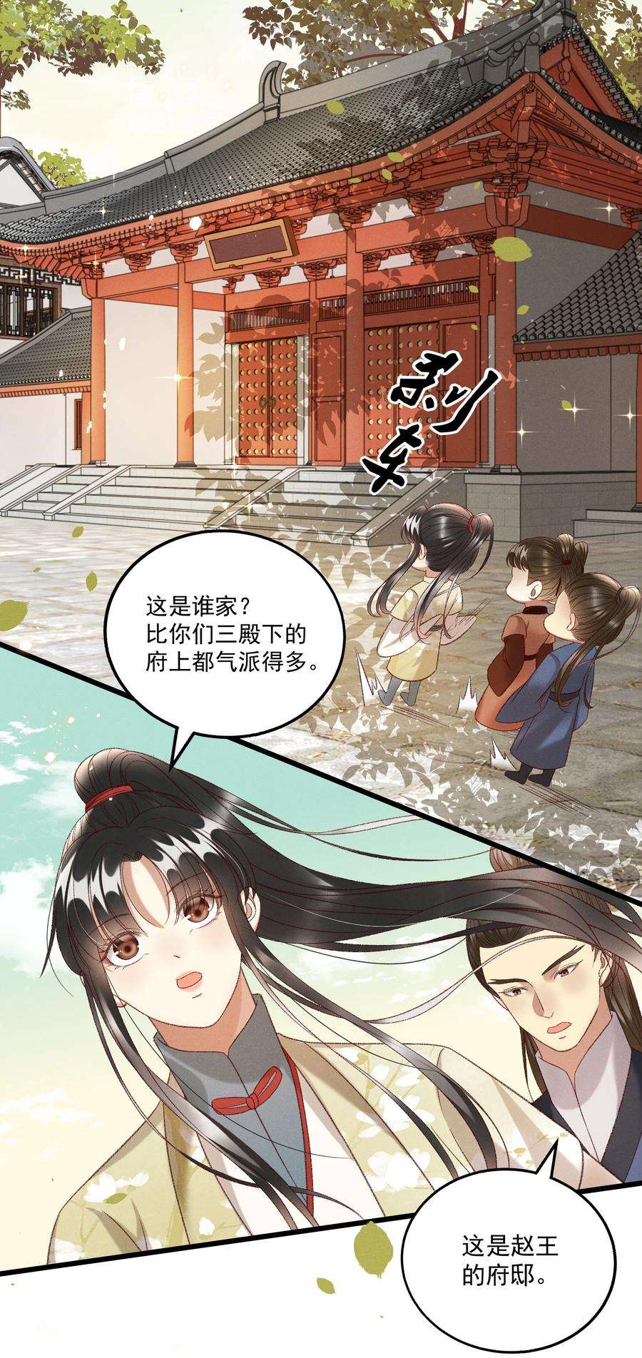 多情应笑我023 摸到了吗？