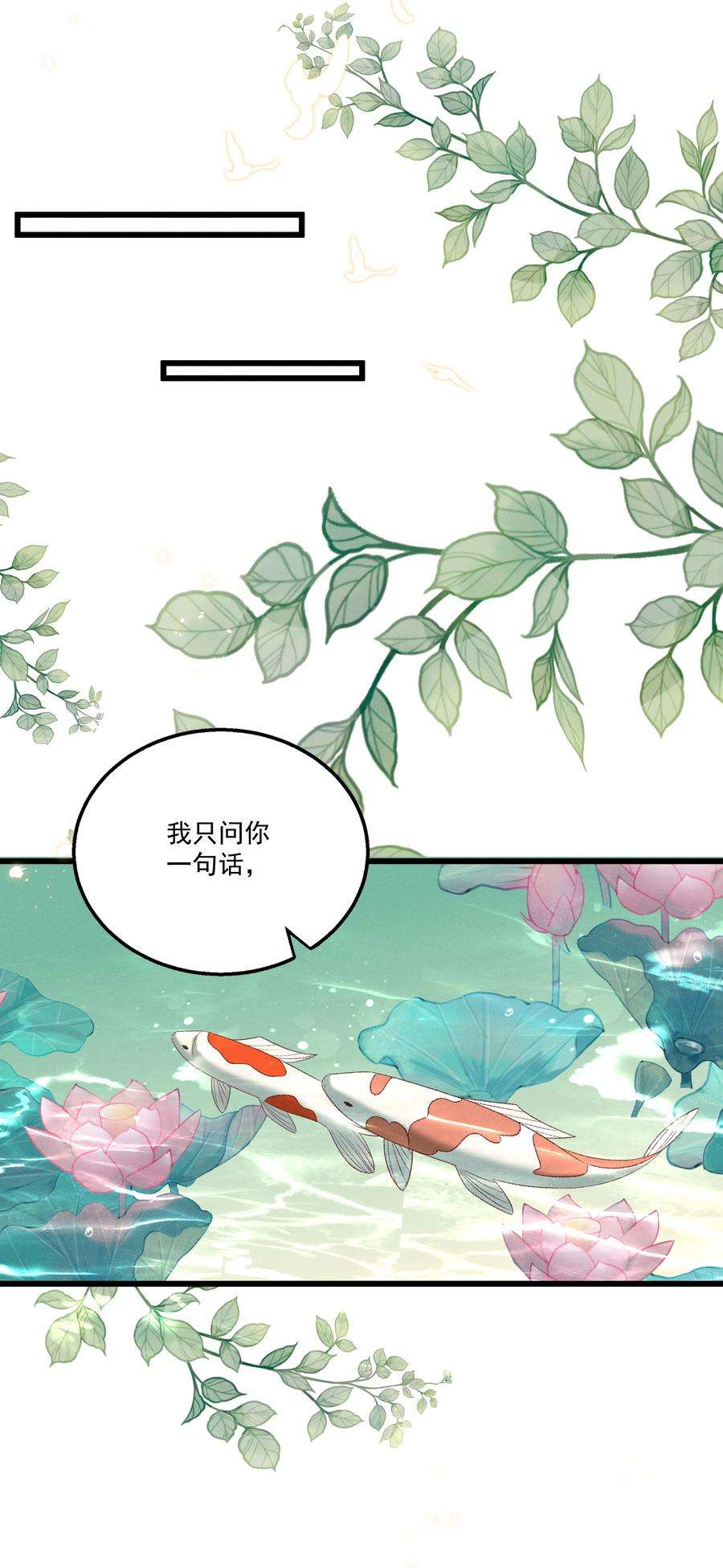 多情应笑我023 摸到了吗？