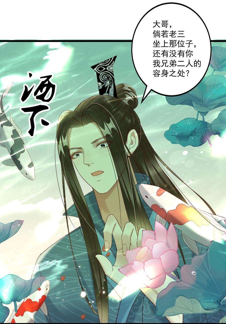 多情应笑我023 摸到了吗？