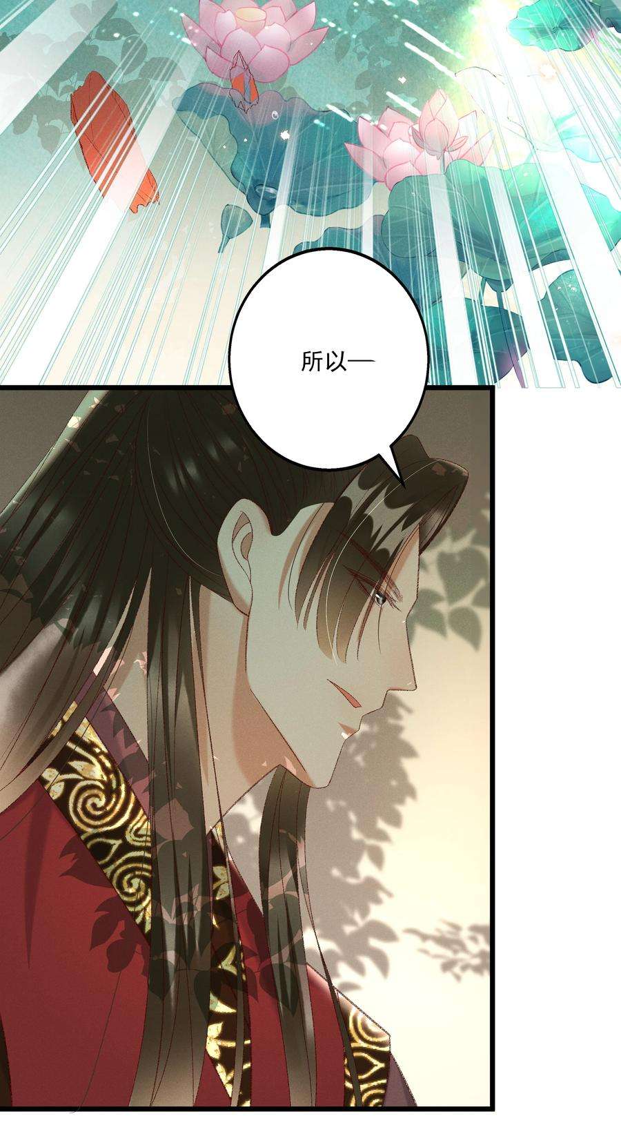 多情应笑我023 摸到了吗？