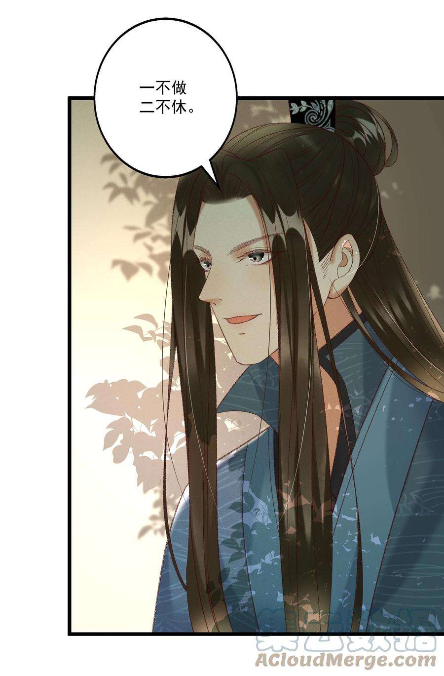 多情应笑我023 摸到了吗？