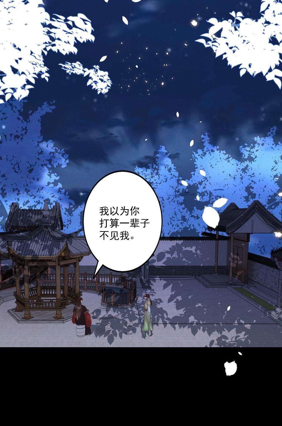 多情应笑我023 摸到了吗？