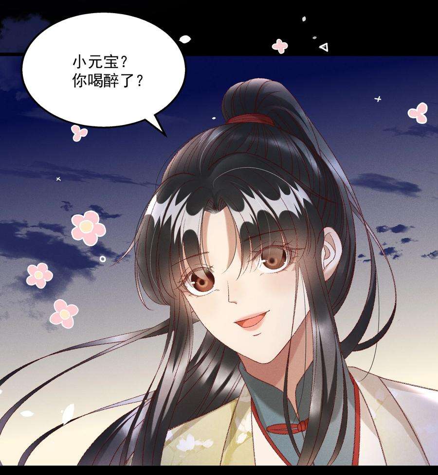 多情应笑我023 摸到了吗？