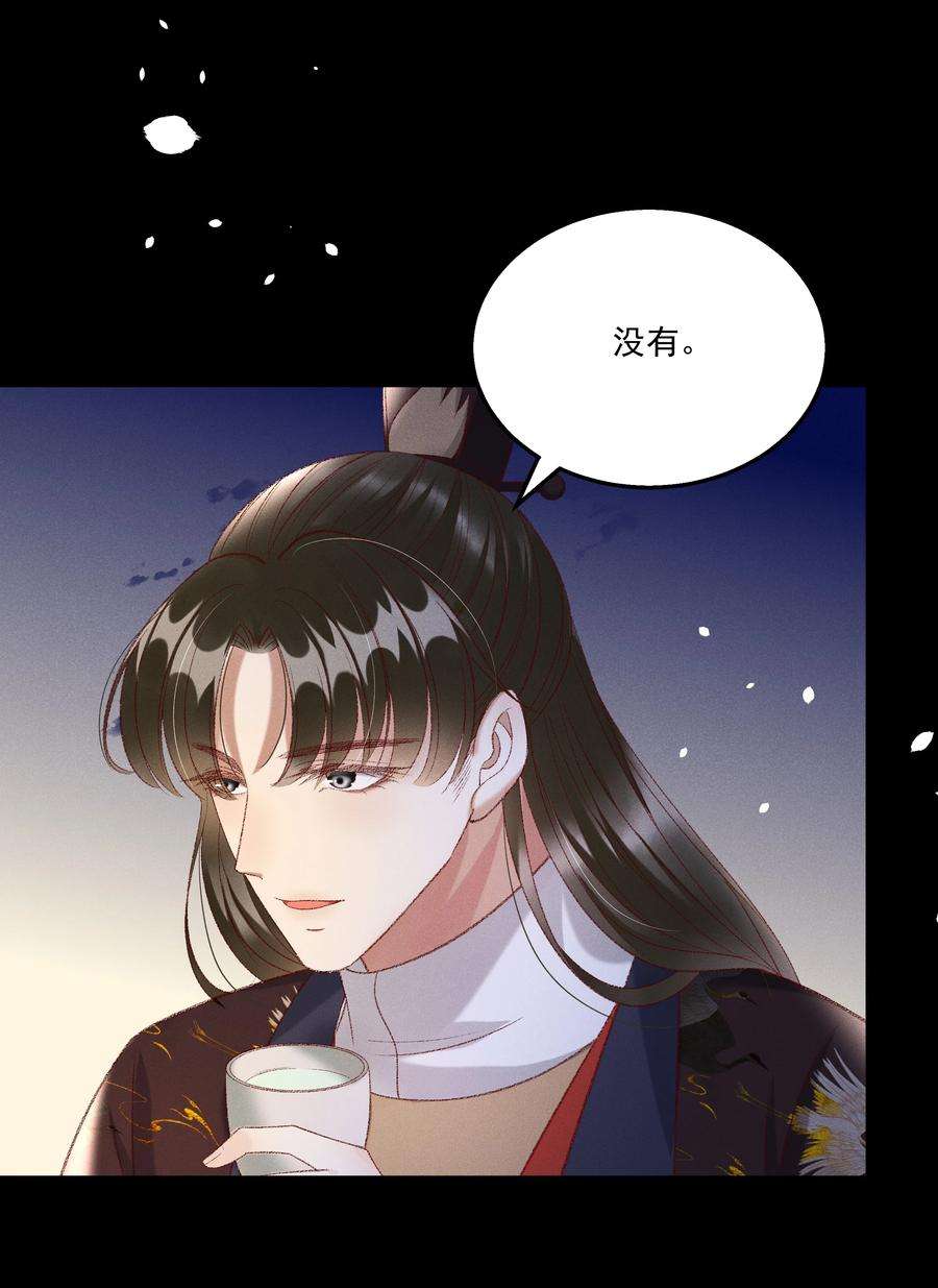 多情应笑我023 摸到了吗？