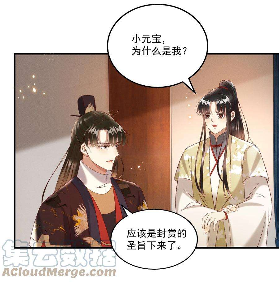 多情应笑我023 摸到了吗？