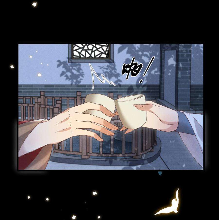 多情应笑我024 你还是处子么？