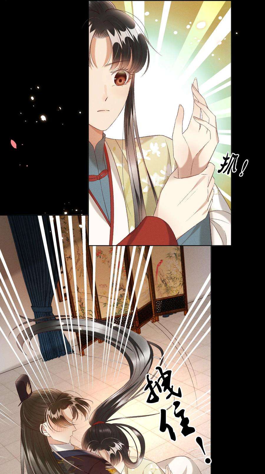 多情应笑我024 你还是处子么？