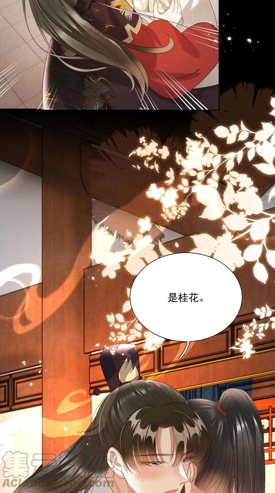 多情应笑我024 你还是处子么？