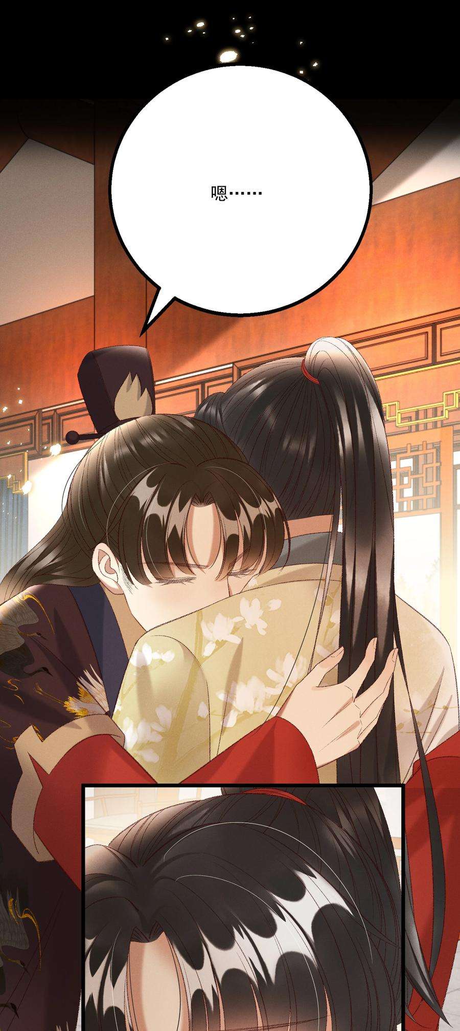 多情应笑我024 你还是处子么？