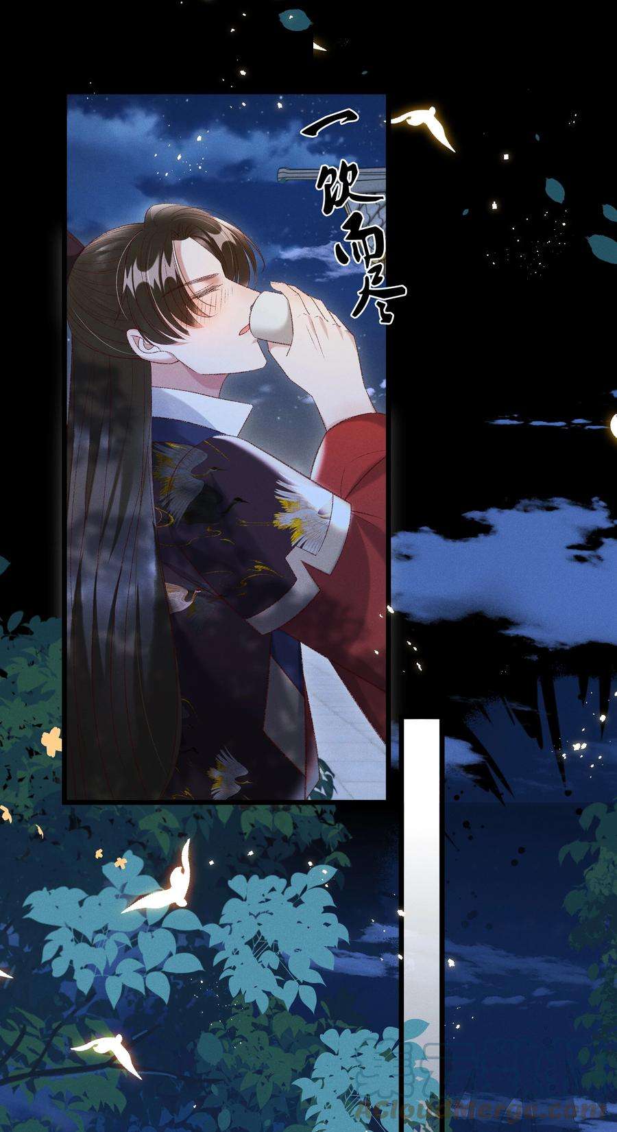 多情应笑我024 你还是处子么？