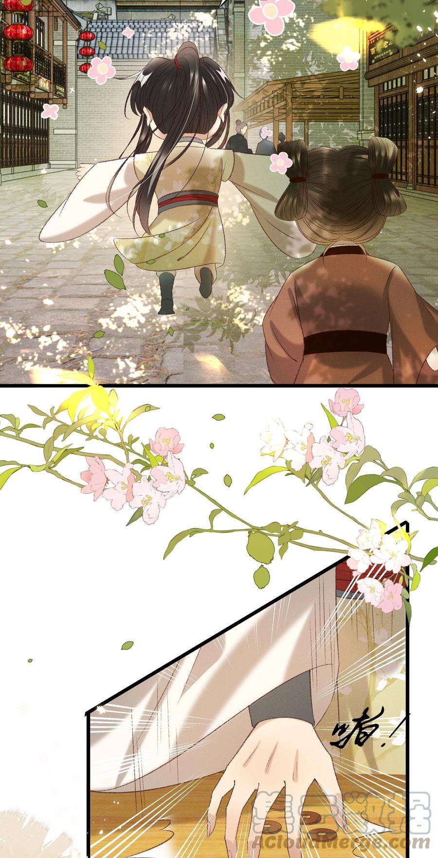 多情应笑我024 你还是处子么？