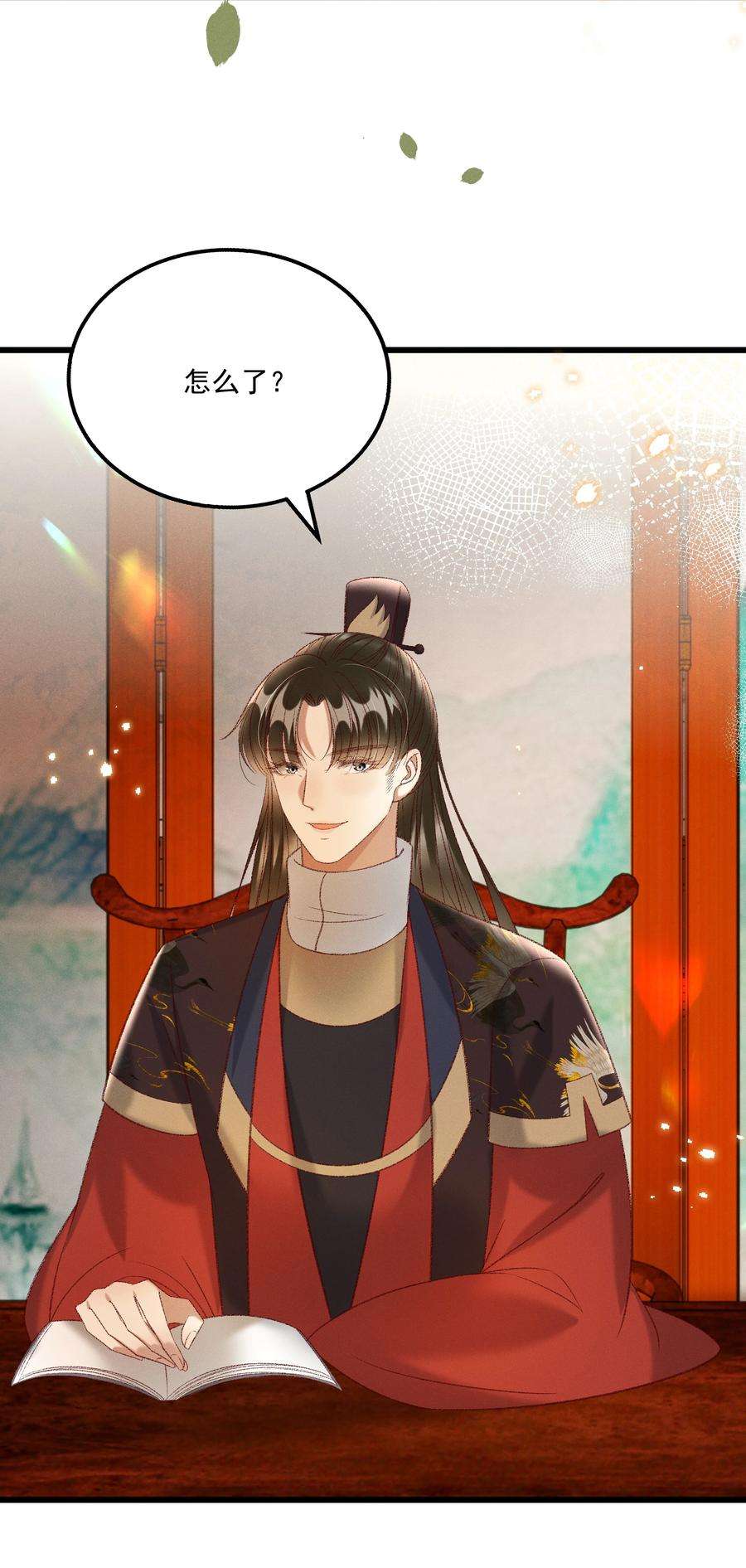 多情应笑我024 你还是处子么？