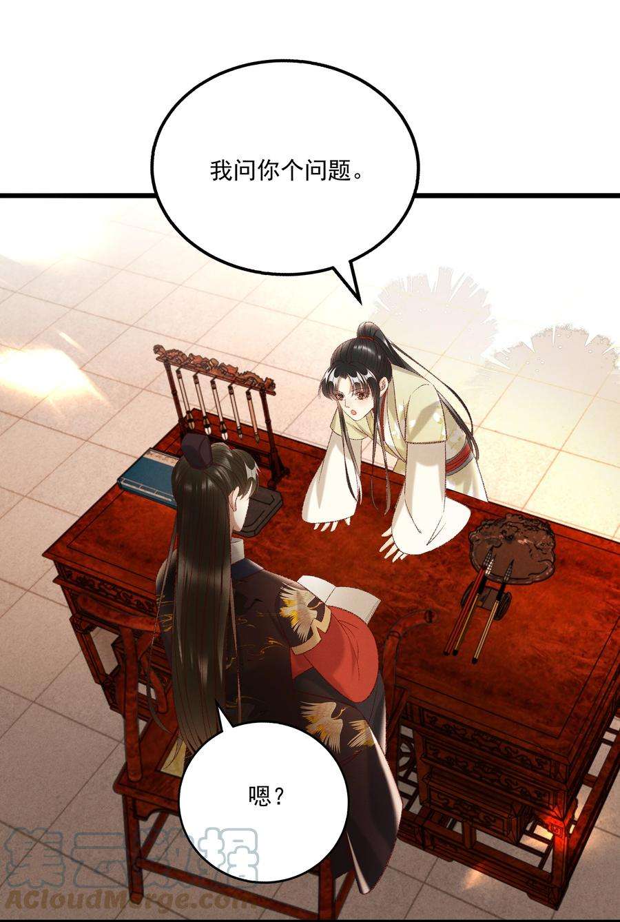多情应笑我024 你还是处子么？