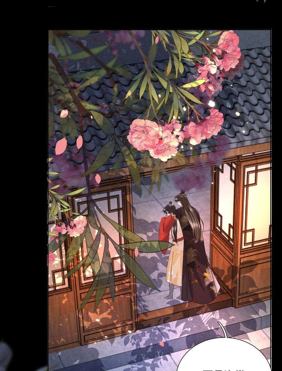 多情应笑我024 你还是处子么？