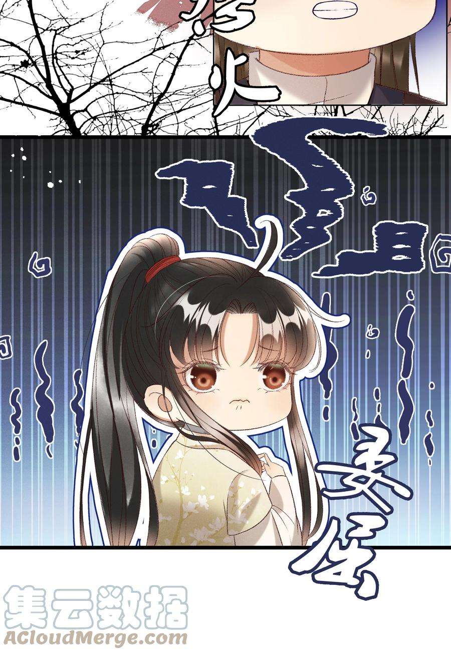 多情应笑我025 想要？自己来取