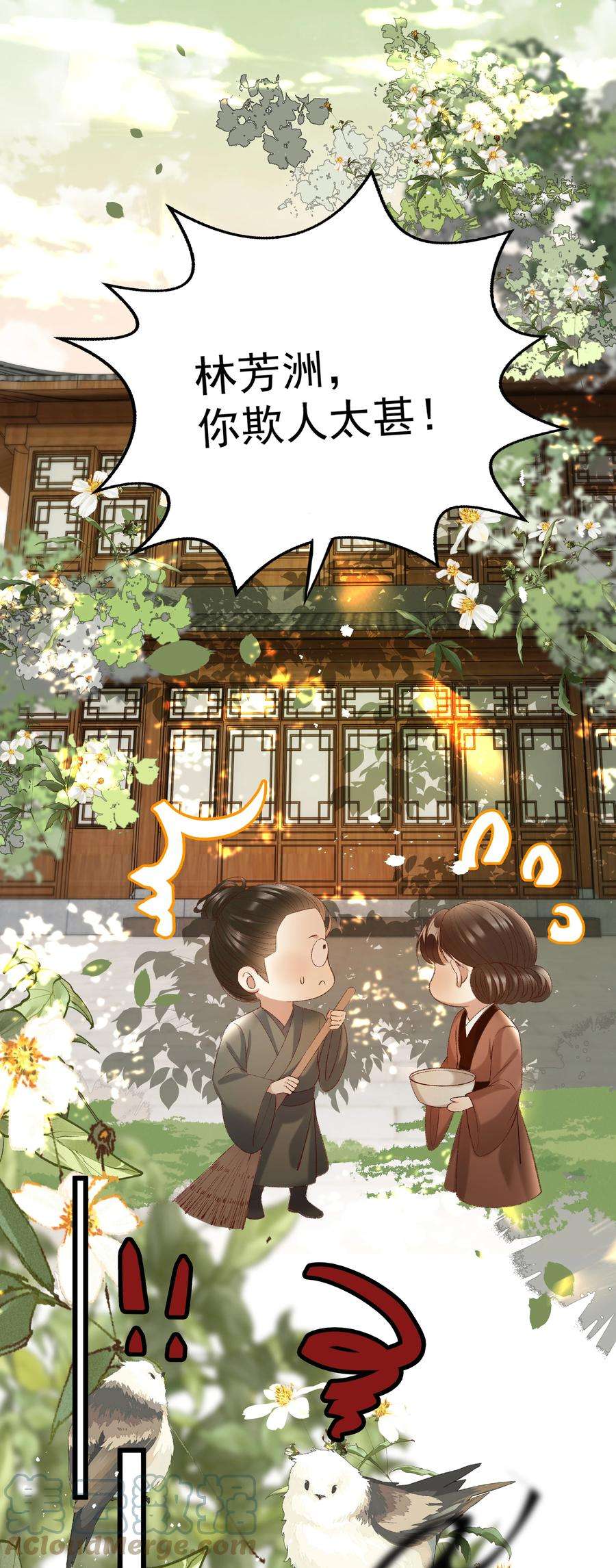 多情应笑我025 想要？自己来取