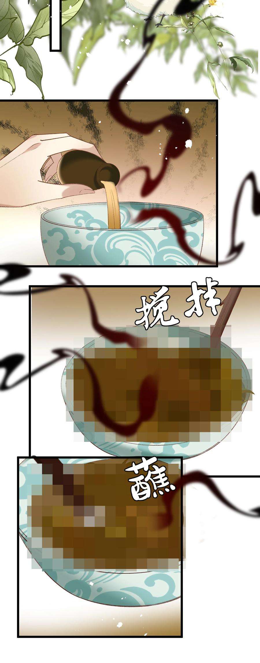 多情应笑我025 想要？自己来取