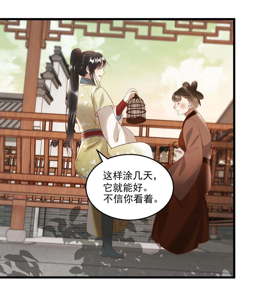 多情应笑我025 想要？自己来取