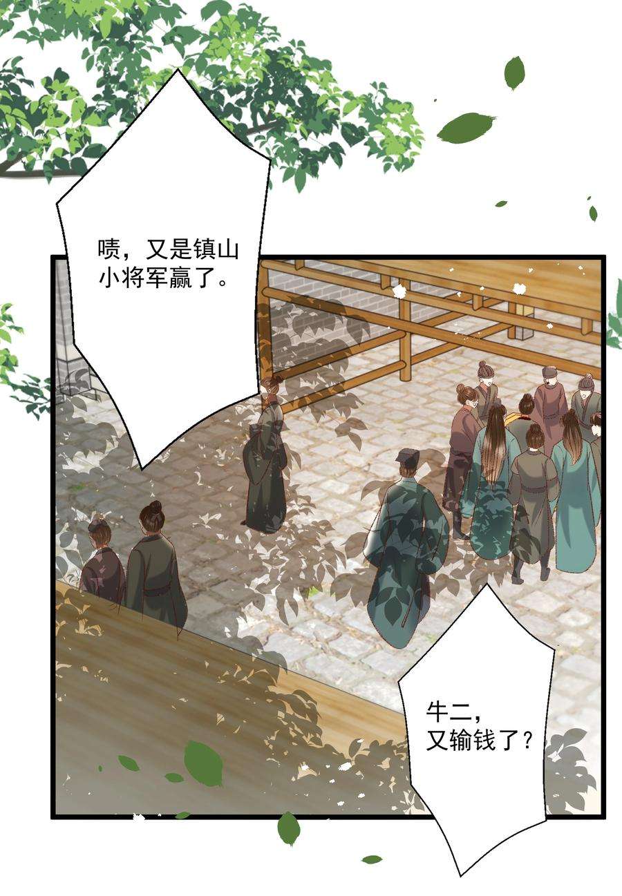 多情应笑我025 想要？自己来取