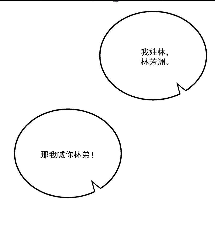 多情应笑我025 想要？自己来取