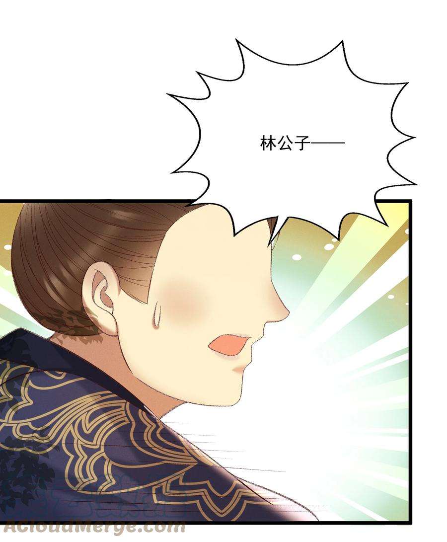 多情应笑我025 想要？自己来取