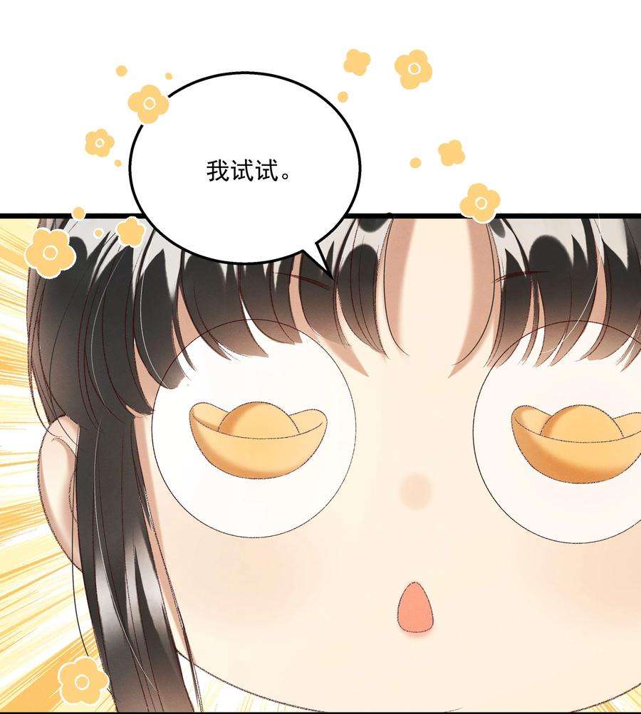 多情应笑我025 想要？自己来取
