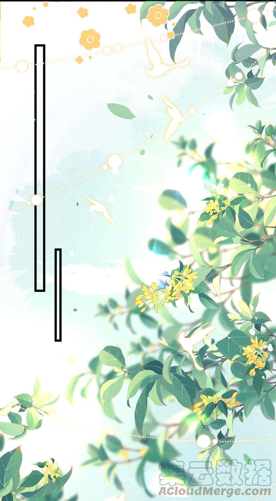 多情应笑我025 想要？自己来取