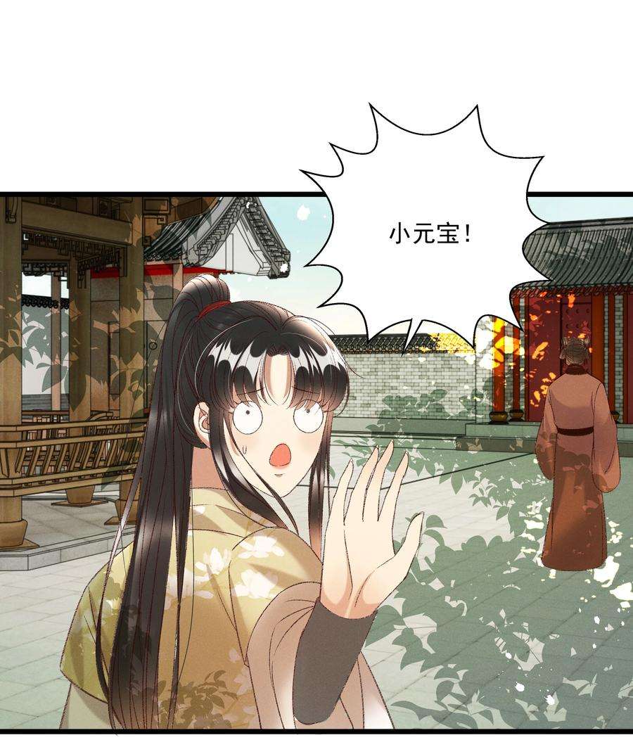 多情应笑我025 想要？自己来取