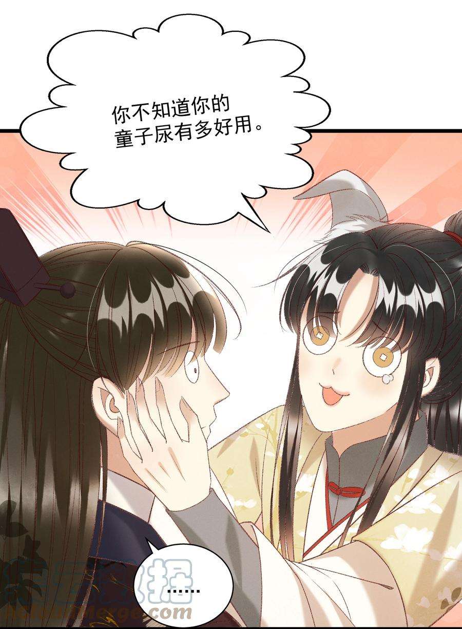 多情应笑我025 想要？自己来取