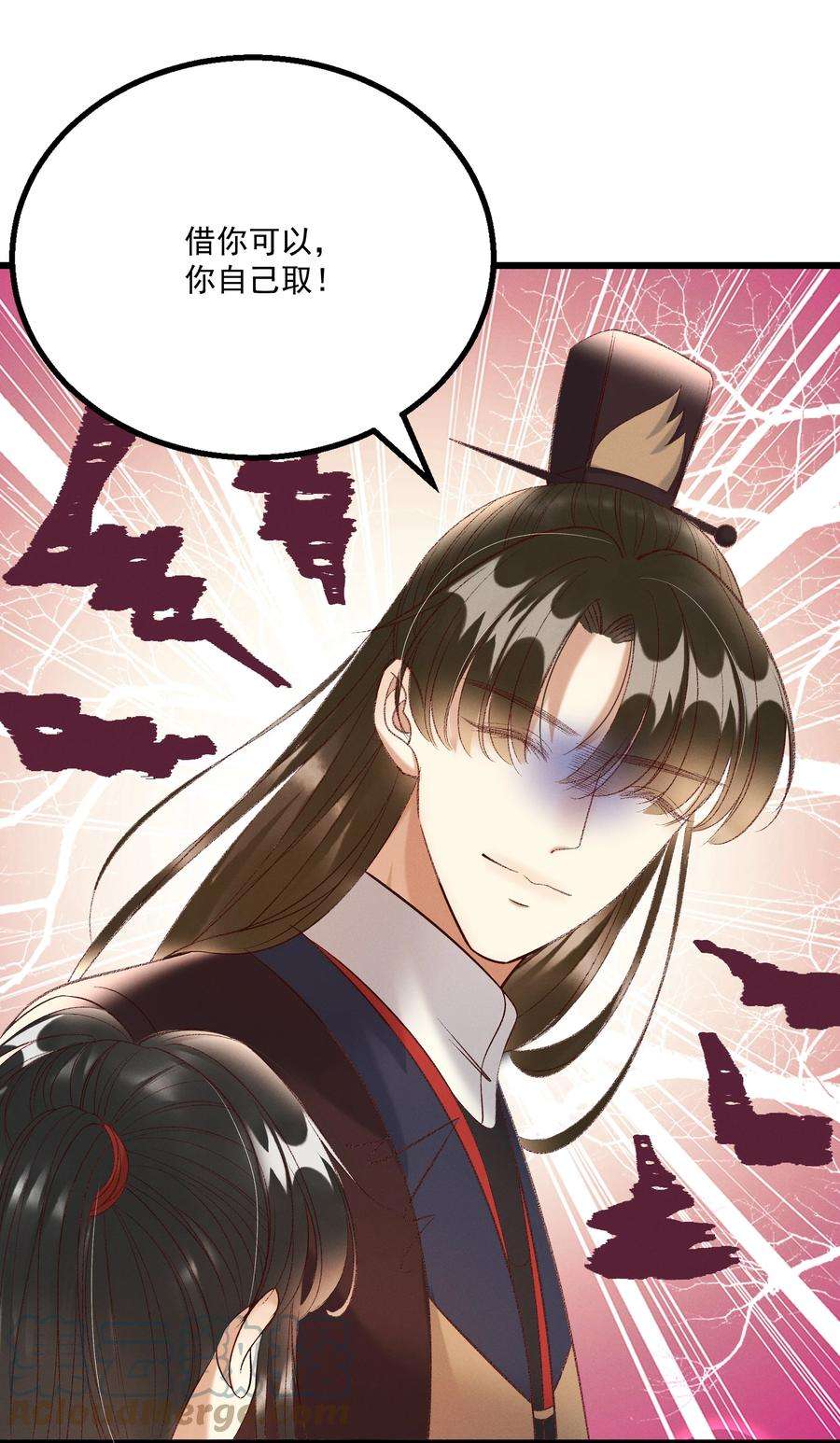 多情应笑我025 想要？自己来取