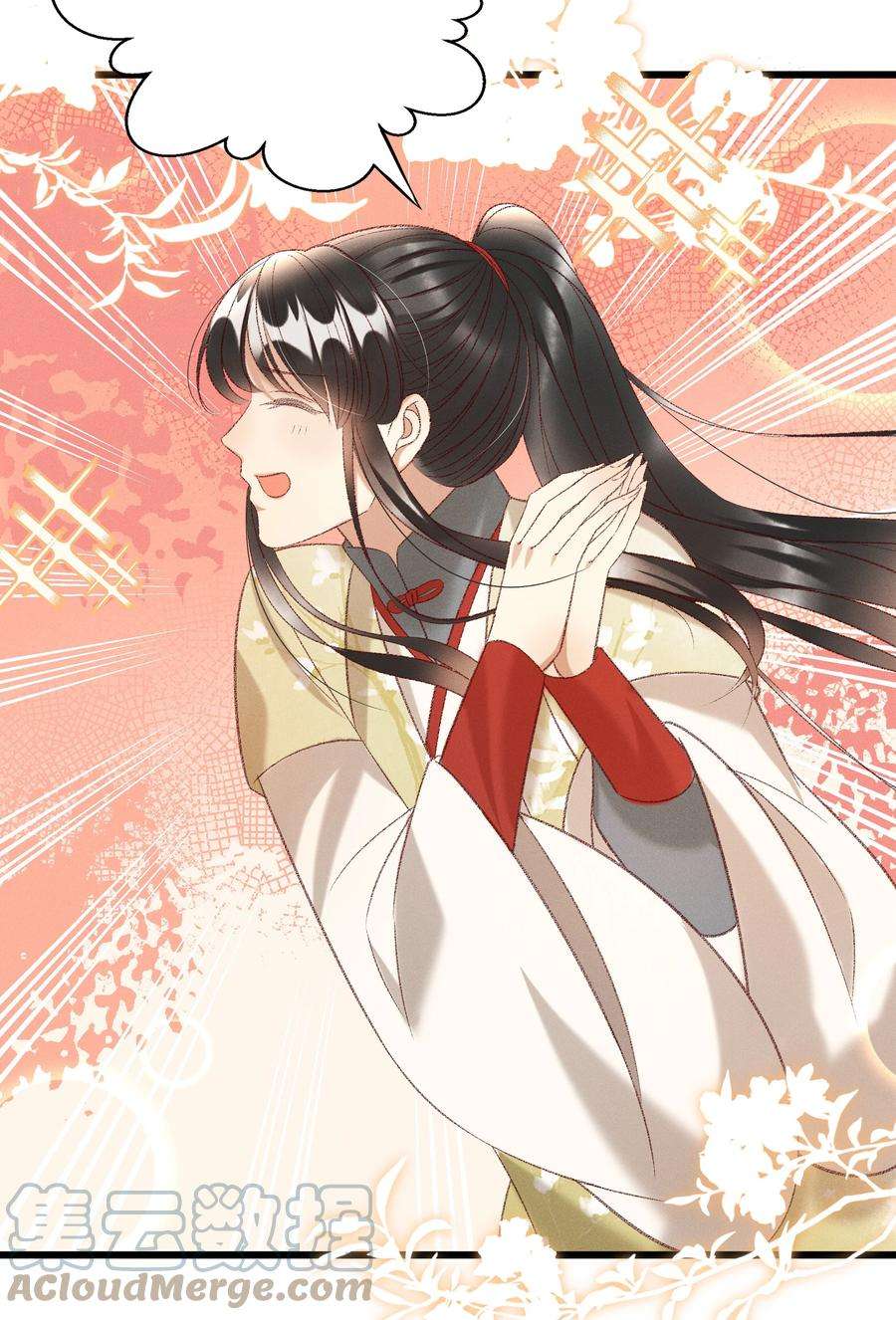 多情应笑我025 想要？自己来取