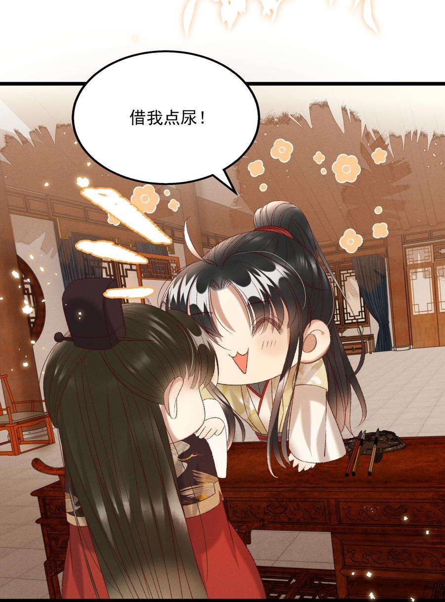 多情应笑我025 想要？自己来取